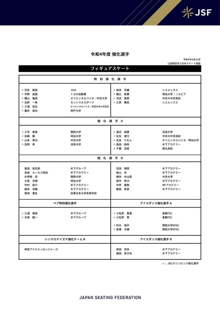 6月久恩托利就给我打过电话，但是目前我们还没有明确的思路，所以我们还需要一段时间，但是不会很长，因为双方都有续约的意愿，所以不会拖到赛季结束才完成续约。